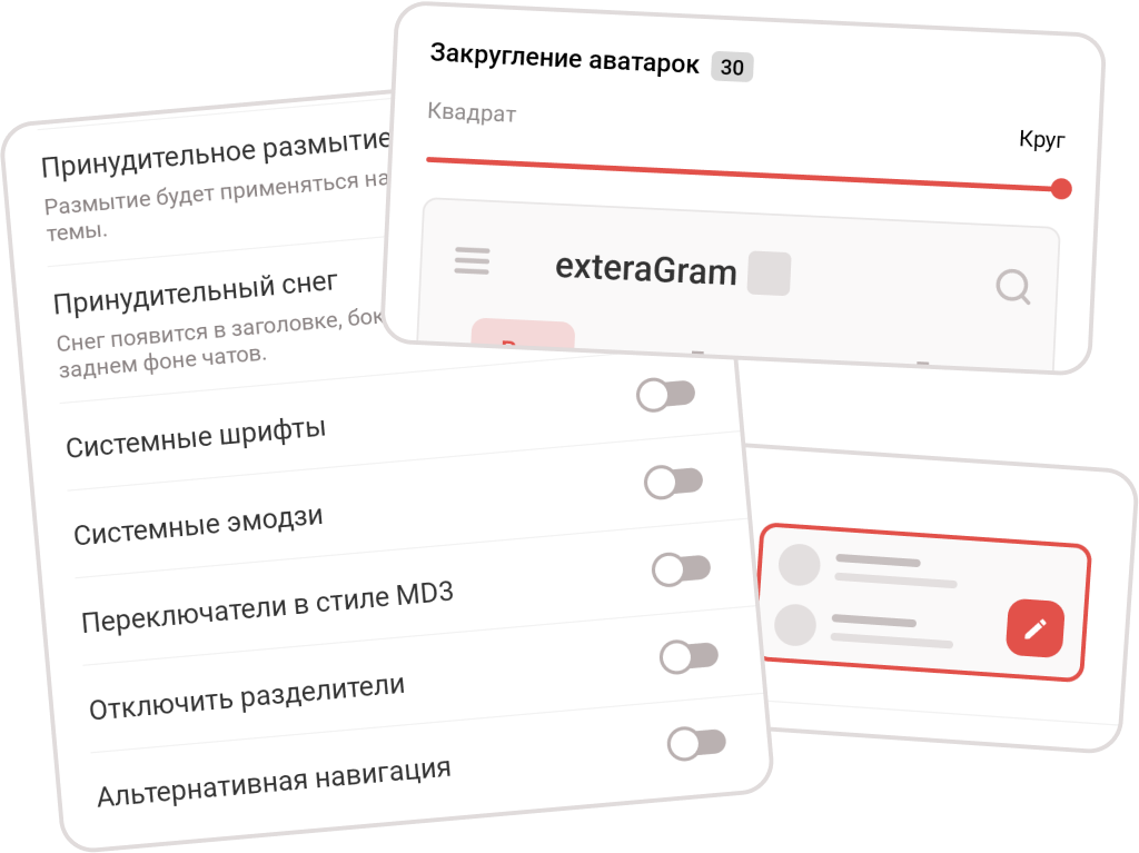 Демонстрация широкого спектра настроек пользовательского интерфейса